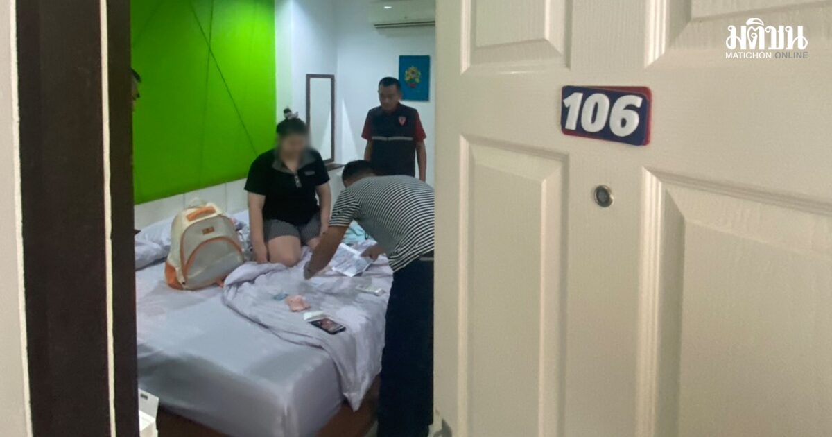 จับ ‘แม่เล้าติดพนัน’ บังคับเด็กวัย 13 รับแขก รอหักหัวคิว-ป่วยก็ไม่สน สั่งรุมทำร้าย อ้างจะเลิกทำแล้ว