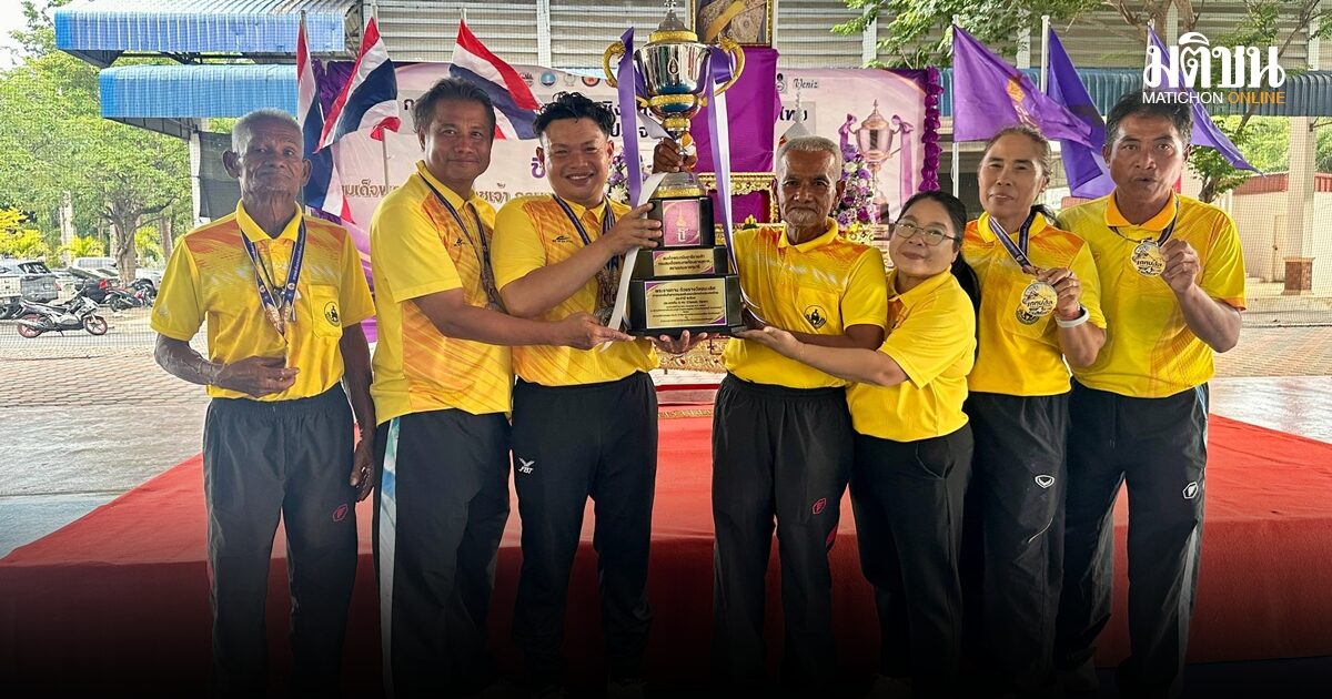 ทีมระยองผงาดคว้าแชมป์เกทบอล ครั้งที่ 4 รับถ้วยพระราชทานอย่างยิ่งใหญ่