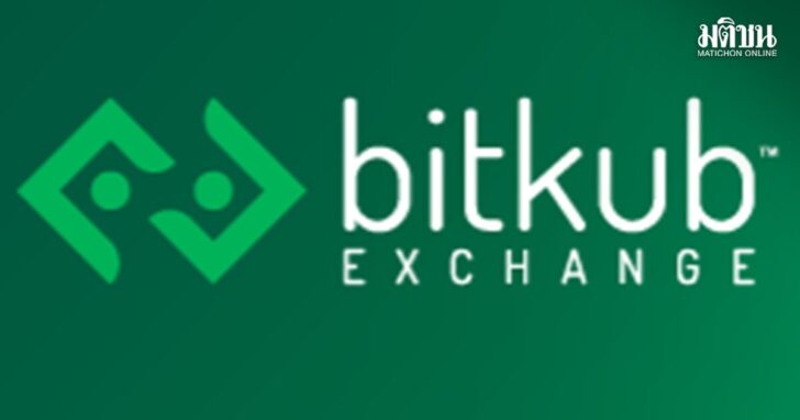 bitkub