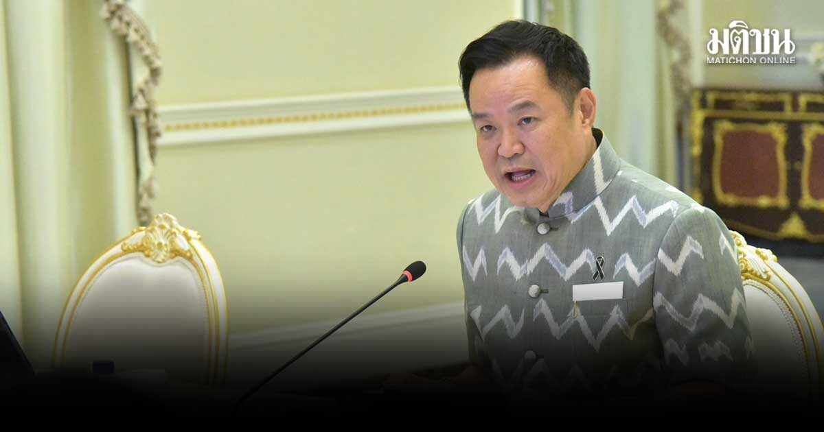 อนุทิน ยันไทยชัดเจน นโยบายจีนเดียว ทราบแล้วไต้หวันแถลงผิดหวังท่าที