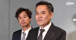 โกงสอบท้องถิ่น