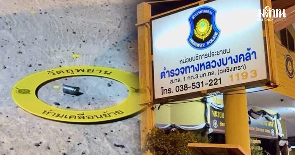 ด.ต.ทางหลวง สาดกระสุน 10 นัด ใส่หัวหน้า ‘ร.ต.ต.’ เจ็บสาหัส คาหน่วยบริการ – เปิดสาเหตุ