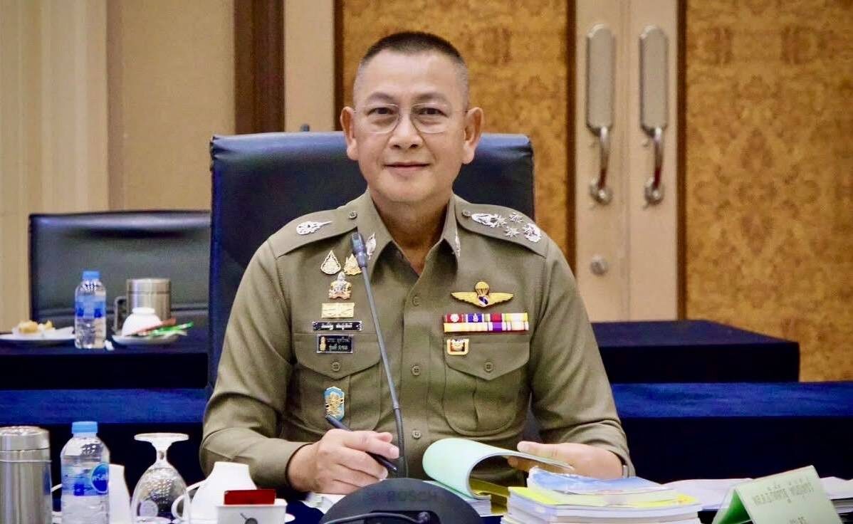 บิ๊กต่าย
