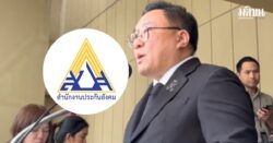 บำนาญสูตร CARE