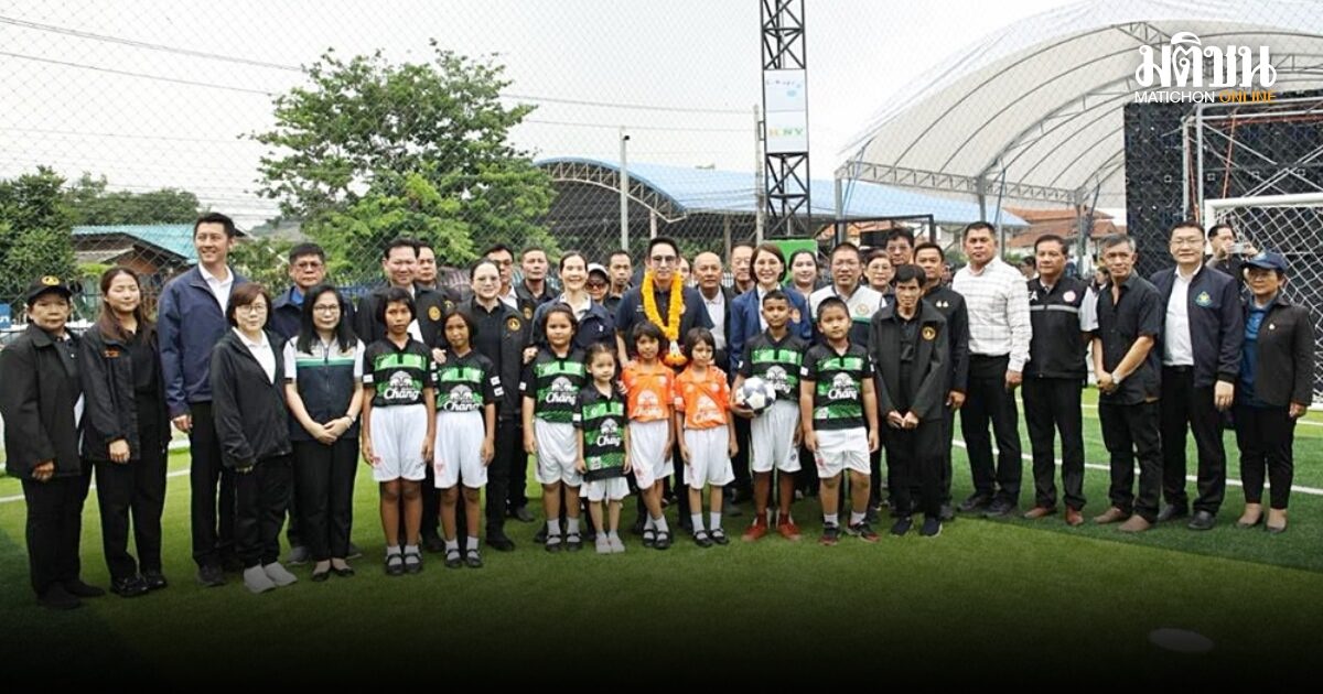 คิกออฟความสนุก รุกรักษ์สิ่งแวดล้อม กับกิจกรรมปั้นแข้งจิ๋ว หัวใจรักษ์โลก เปลี่ยนบ่อบำบัดน้ำเสีย เป็นสนามกีฬาสานฝันเยาวชน