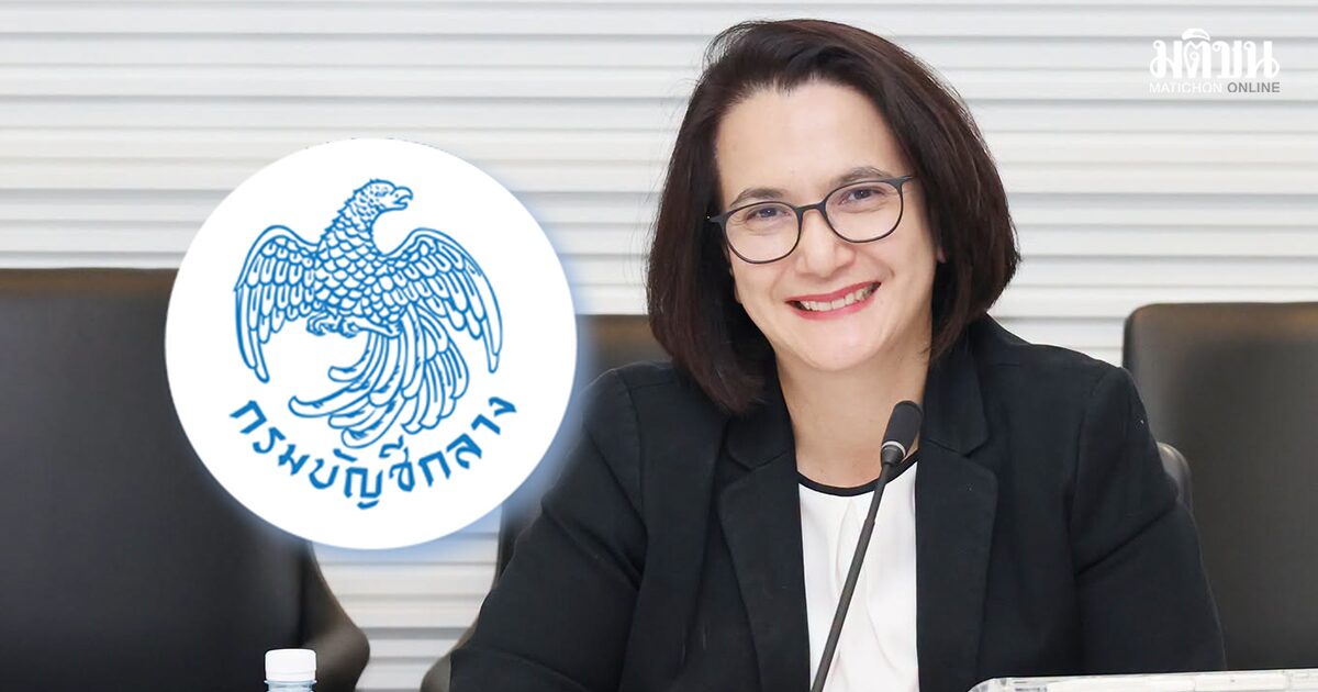 ยื่นประมูล e-bidding