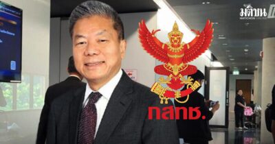 หมอสรณ