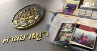 พ่อทิพย์