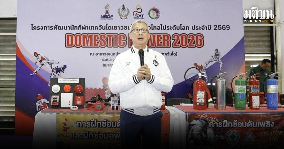 บิ๊กเอ ส่งทัพจอมเตะไทยลุยแข่ง-ชุบตัวเกาหลีม ล็อกเป้าเหรียญทองเอเชี่ยนเกมส์