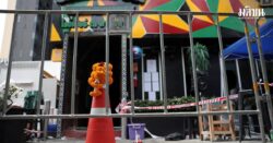 โรงเบียร์