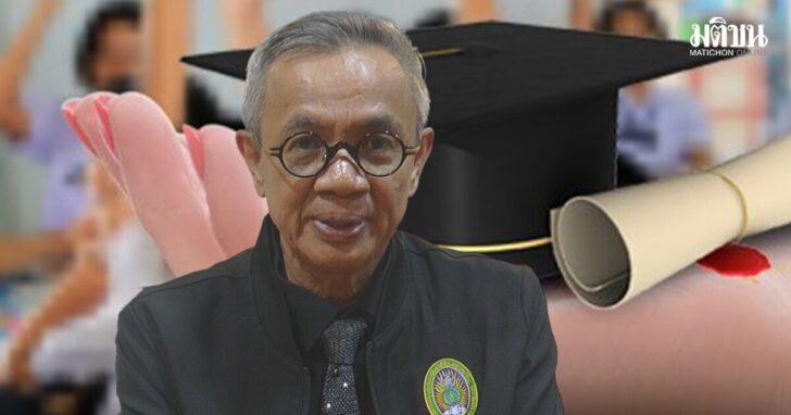 รับจ้างทำวิทยานิพนธ์ รับจ้างทำวิทยานิพนธ์