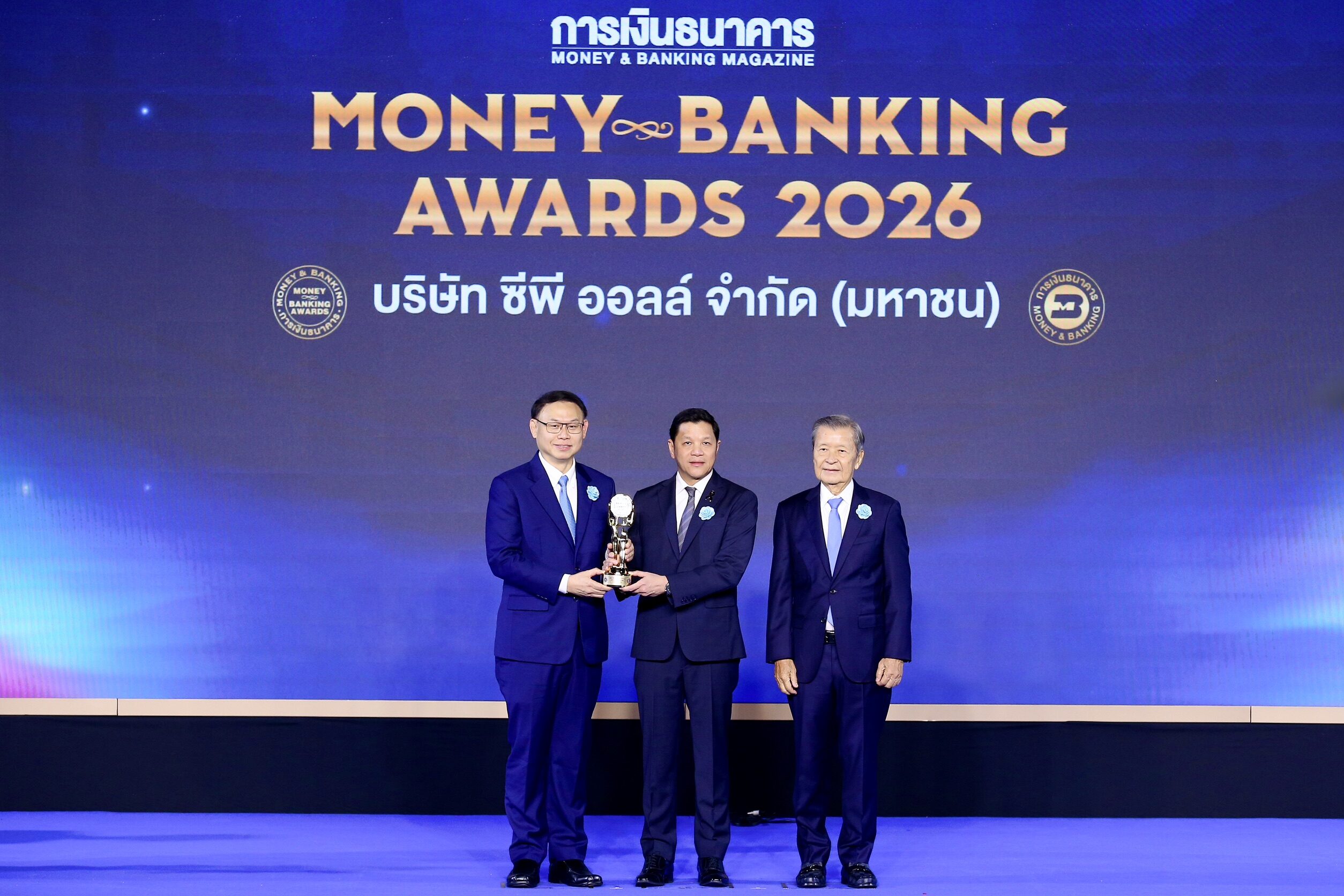3 ปีต่อเนื่อง “ซีพี ออลล์” คว้า “บริษัทยอดเยี่ยมแห่งปี 2569”