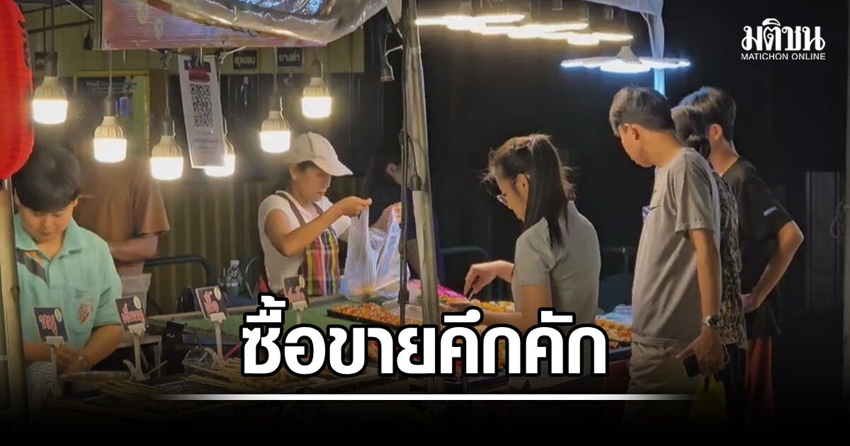 Nakhon Ratchasima relance l'économie locale : festival gastronomique et aide aux consommateurs