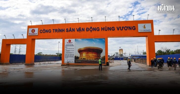 2026-06-11T033932Z_1506099253_RC2RPLAG3HSP_RTRMADP_3_VIETNAM-STADIUM
