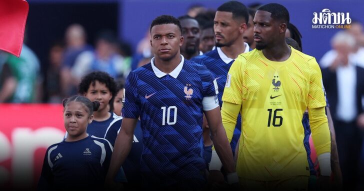 FIFA World Cup 2026 - Round of 16 - Paraguay v France