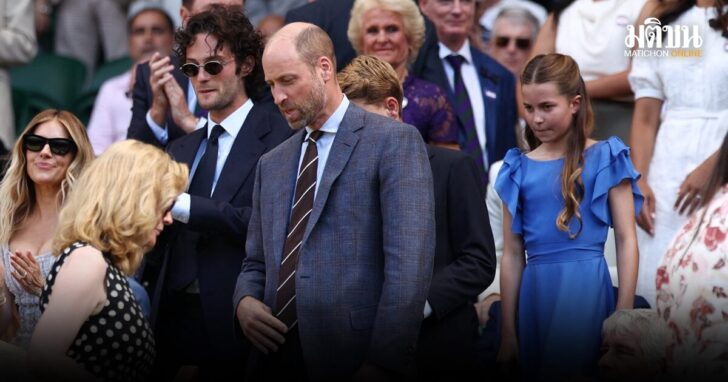 Wimbledon