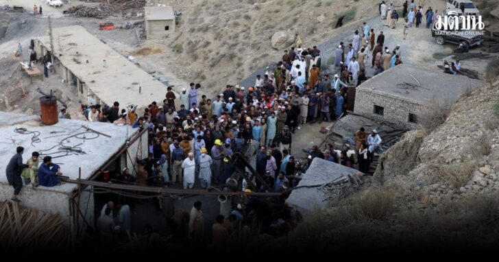 2026-07-30T182217Z_710477698_RC2HOMAJ4HQF_RTRMADP_3_PAKISTAN-MINING-EXPLOSION
