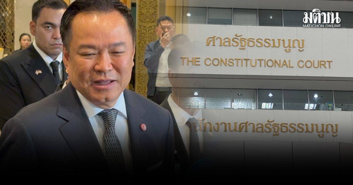 เปิด 3 ซีนาริโอ ศาลรัฐธรรมนูญ ชี้ขาดวันนี้ พ.ร.ก.กู้เงิน 4 แสนล้าน ขัดรัฐธรรมนูญหรือไม่