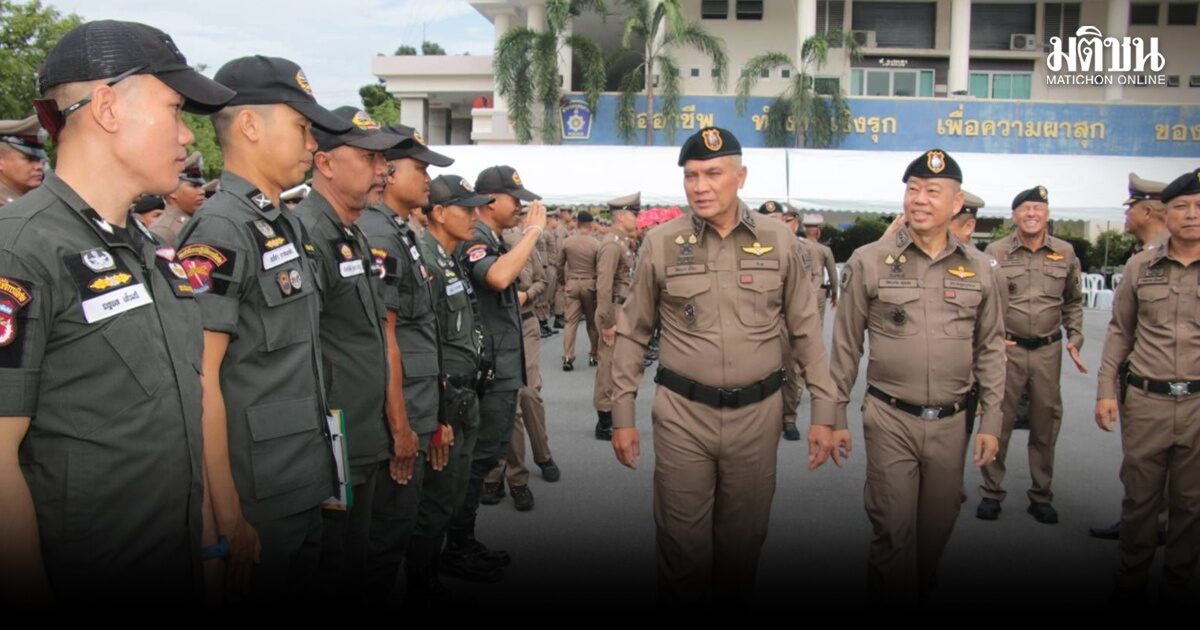ตำรวจ ภ.1 ประกวดโชว์ศักยภาพยุทธวิธีเสริมระเบียบวินัยพร้อมปฎิบัติเพื่อความปลอดภัยประชาชน