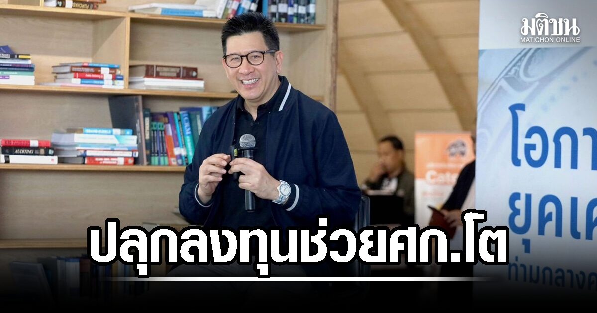 เครื่องยนต์เศรษฐกิจไทย: ทำไมแค่ส่งออกอย่างเดียวถึงไม่พอ และอะไรคือ 'Missing Link' ที่ขาดหายไป