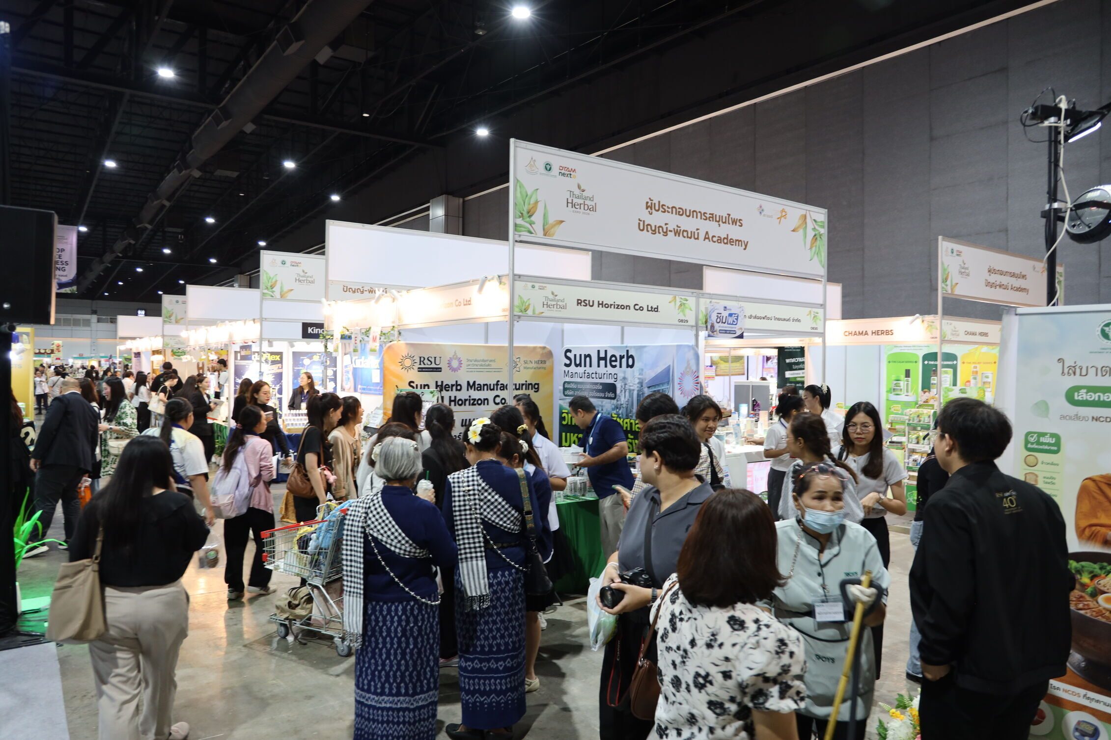 ปักหมุดมากันได้เลย มหกรรมสมุนไพรแห่งชาติ ครั้งที่ 23 “เชิดชูภูมิปัญญาไทย ต่อยอดเศรษฐกิจใหม่ ก้าวไกลสู่สากล”