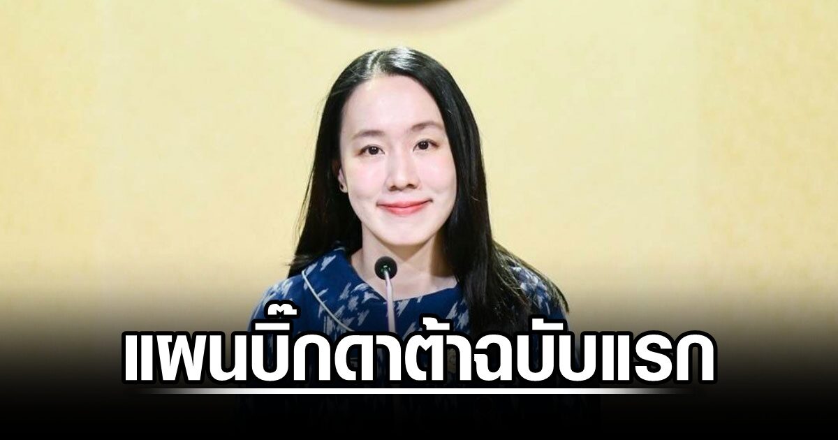Big Data คืออะไร และทำไมมันถึงเปลี่ยนชีวิตคนไทยได้มากกว่าที่คิด