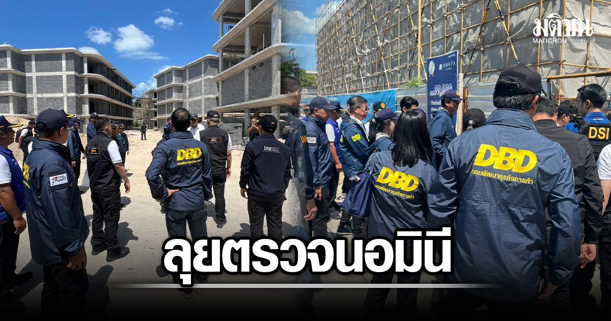 Koh Samui : renforcement des contrôles anti-blanchiment sur les petites entreprises