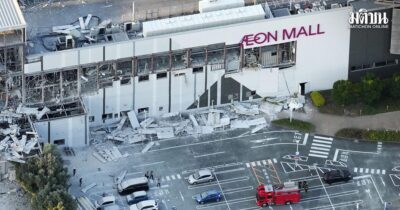 aeon