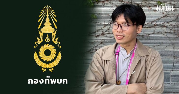 เนติวิทย์ เนติวิทย์