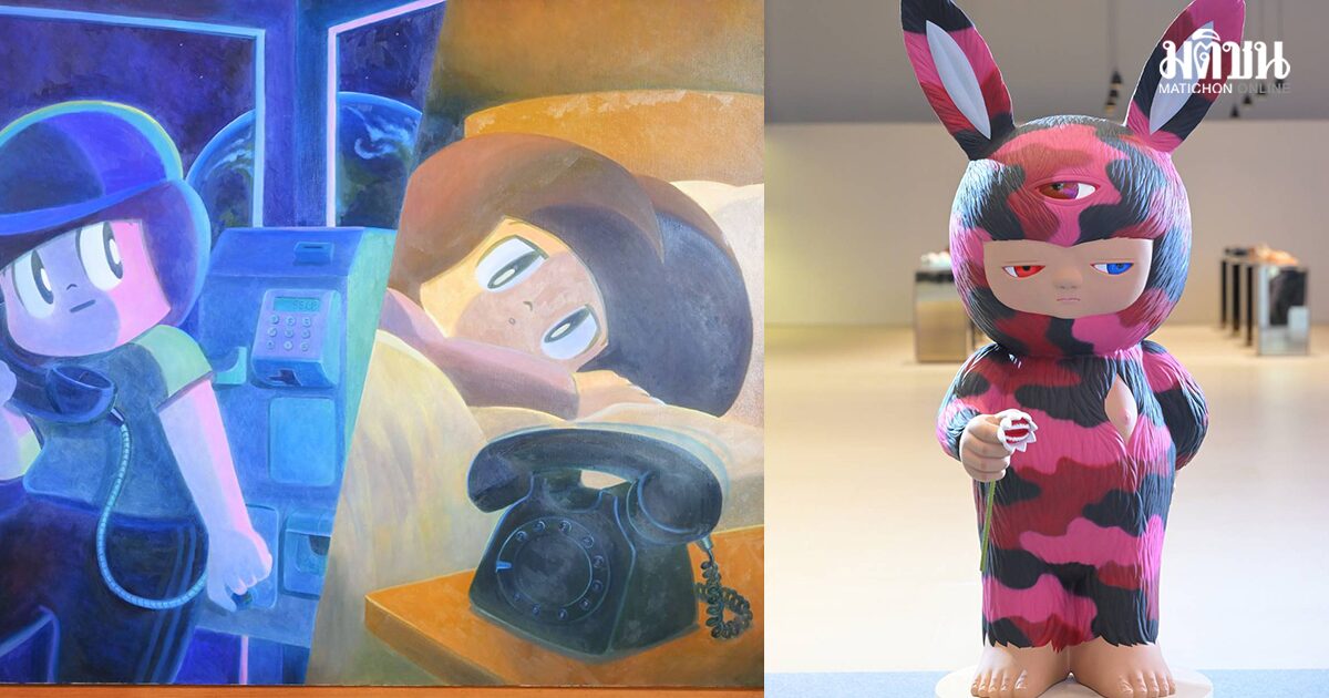 ART UNIVERSE