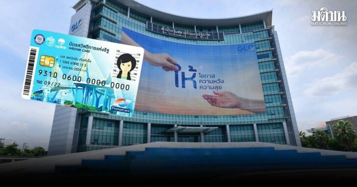 46380000 กองสลาก