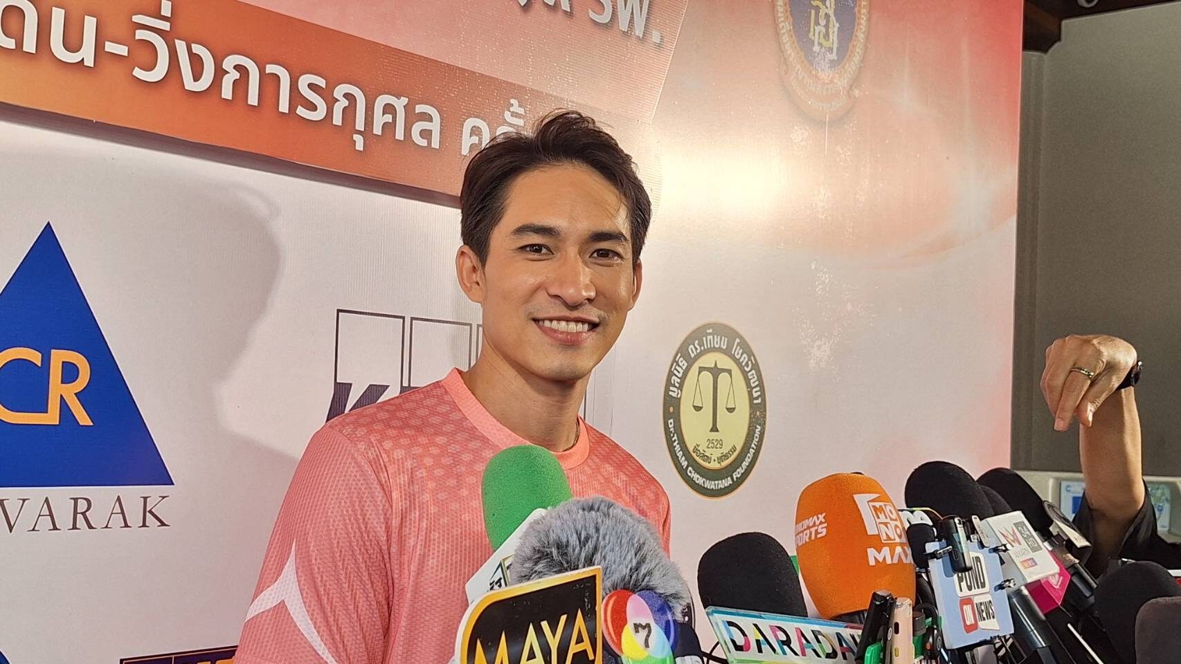 หมอก้อง