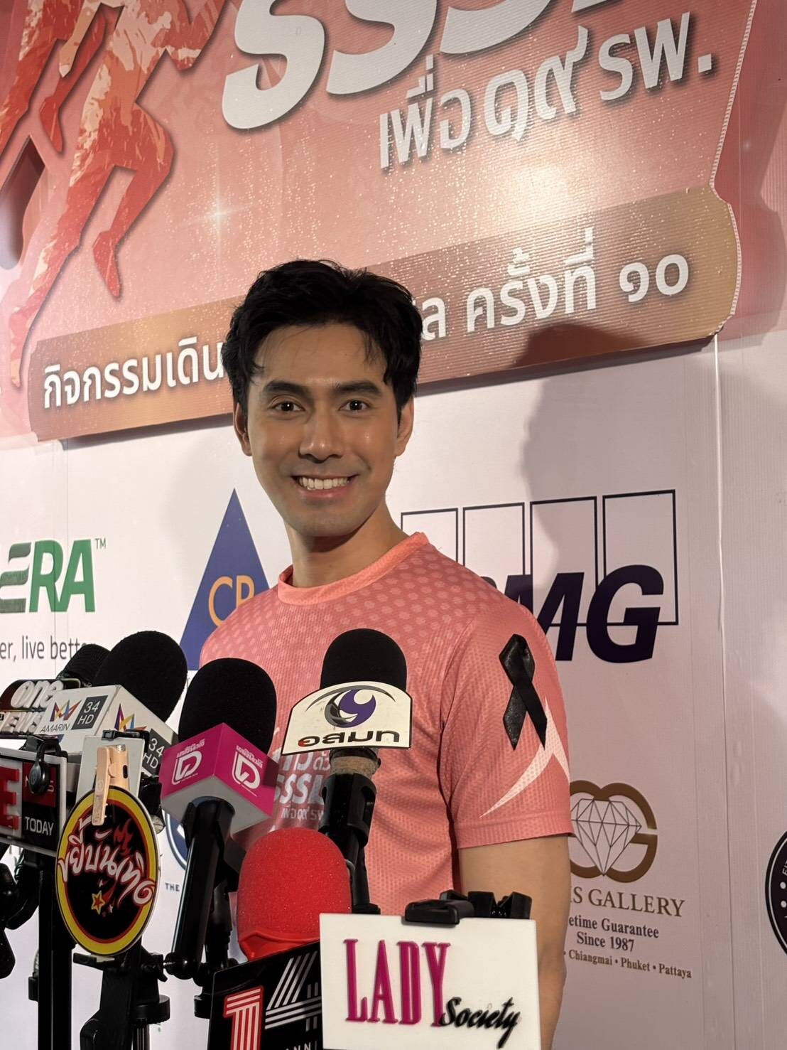 เอส กันตพงศ์