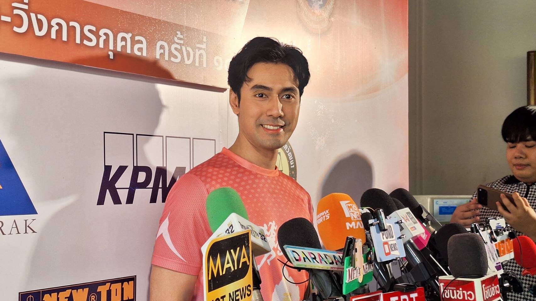 เอส กันตพงศ์