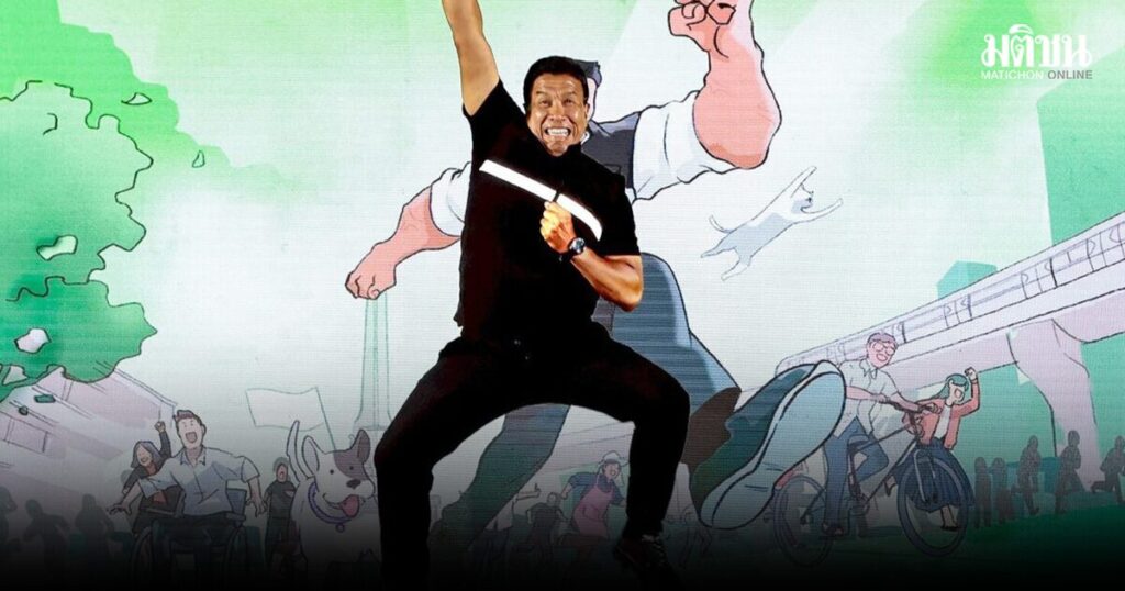 ด่วน! กกต. ประกาศรับรอง ชัชชาติ เป็นผู้ว่ากทม. ปรเมศวร์ นายกเมืองพัทยา พ่วง ส.ก.-ส.ม.พัทยา
