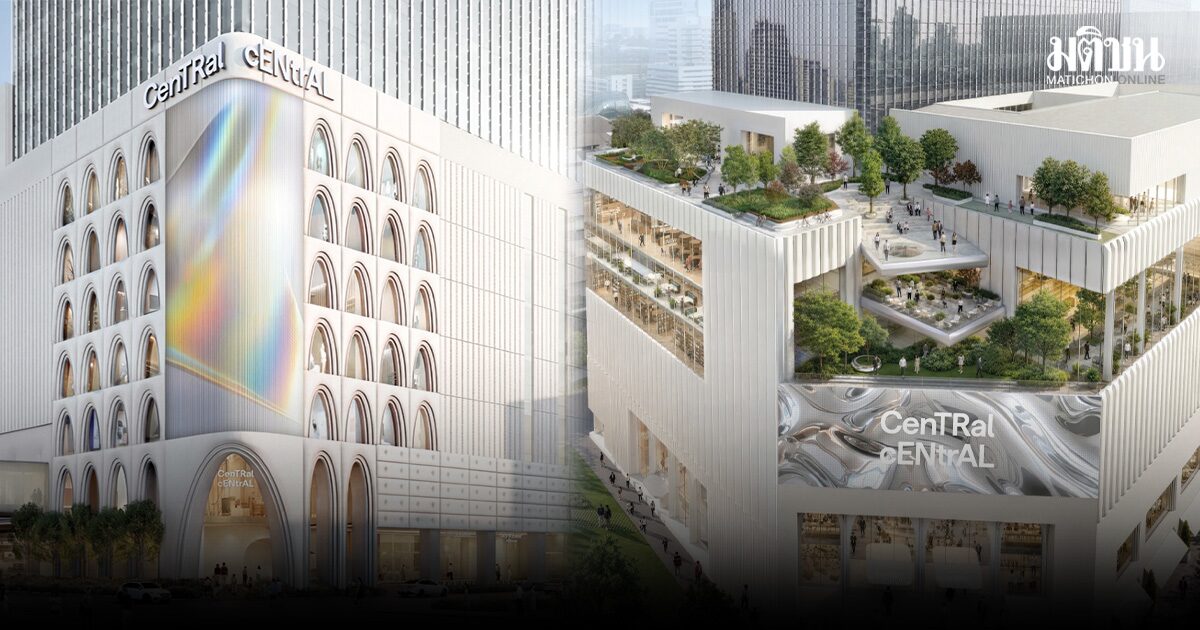 เจาะโครงการ 1.1 หมื่นล้าน CenTRal cENtrAL กลางสยามสแควร์ ครั้งแรกโรงแรม 25hours Hotel ในไทย