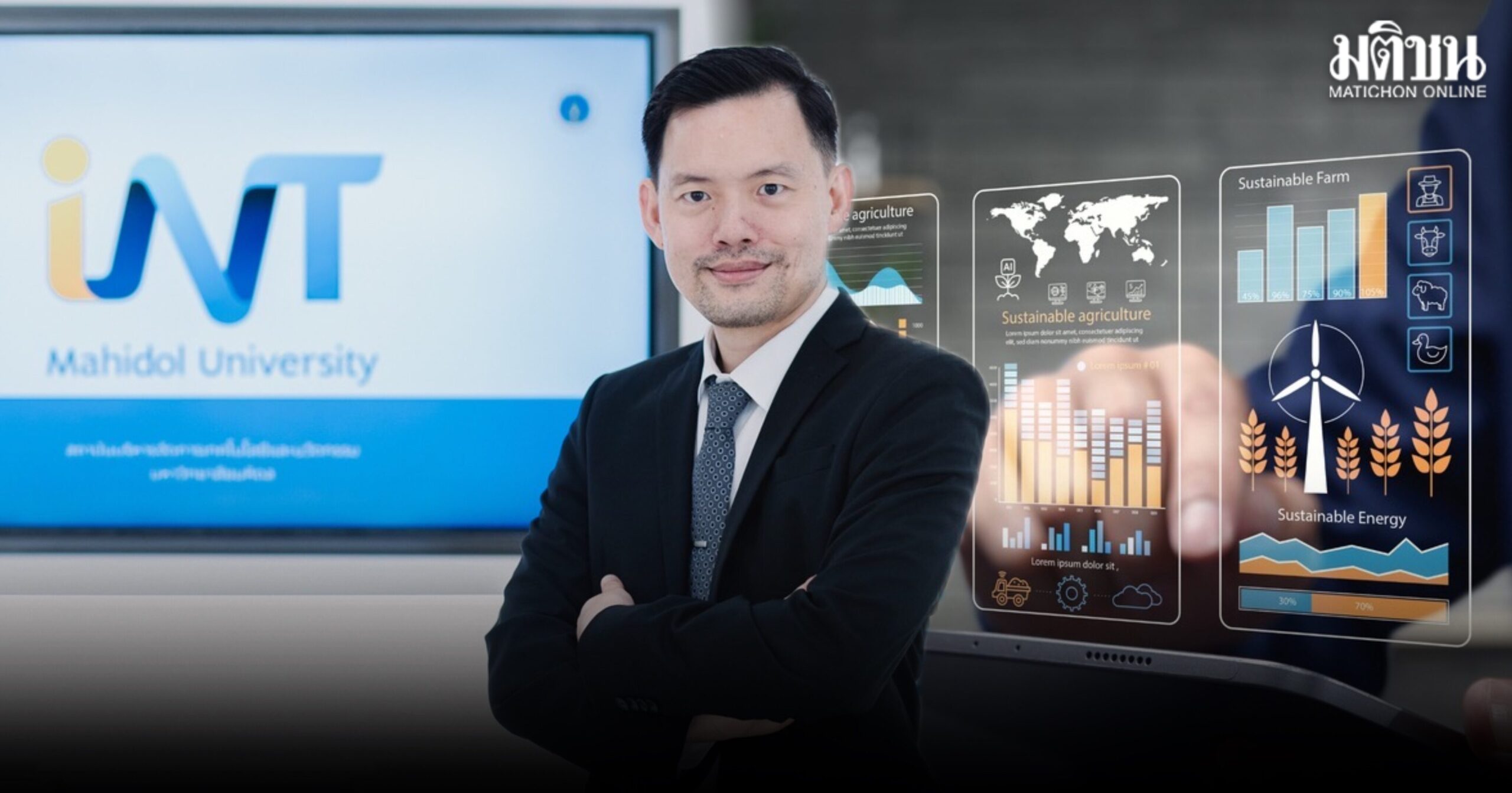 10 ปี INT มหิดล กับภารกิจเปลี่ยนงานวิจัยให้กลายเป็นพลังขับเคลื่อนประเทศ