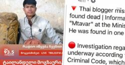 ฮลุน โซโล่