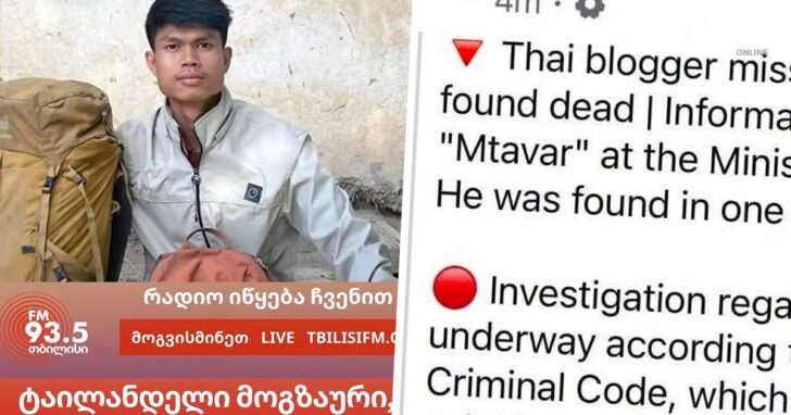 ฮลุน โซโล่