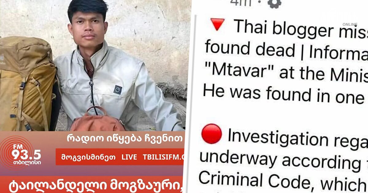 ฮลุน โซโล่
