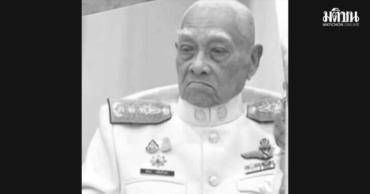 พล.ต.ท.ผ่อน ปลัดรักษา พล.ต.ท.ผ่อน ปลัดรักษา
