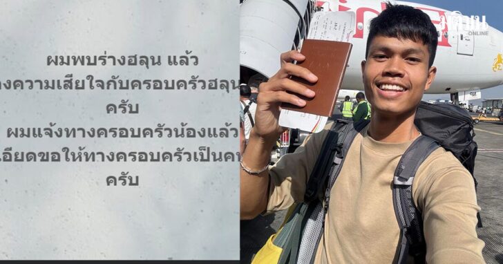 ฮลุน โซโล่ ฮลุน โซโล่