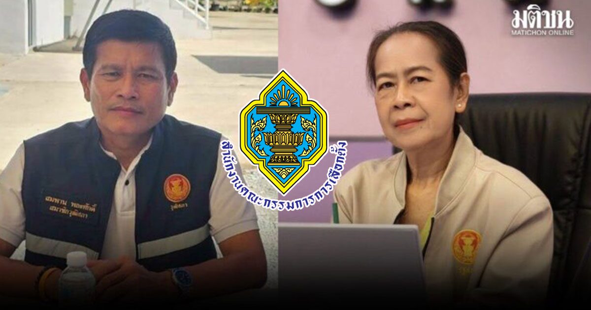กกต.เปิดเหตุผล ‘แดง ขายหมู-สมพาน พ่อค้าเตี๋ยวไก่’ อำนาจเจริญ คุณสมบัติเป๊ะ นั่งเก้าอี้สว.