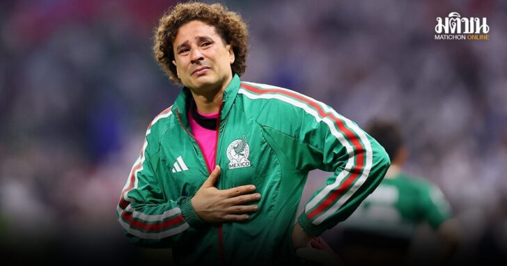 FIFA World Cup 2026 - Round of 16 - Mexico v England