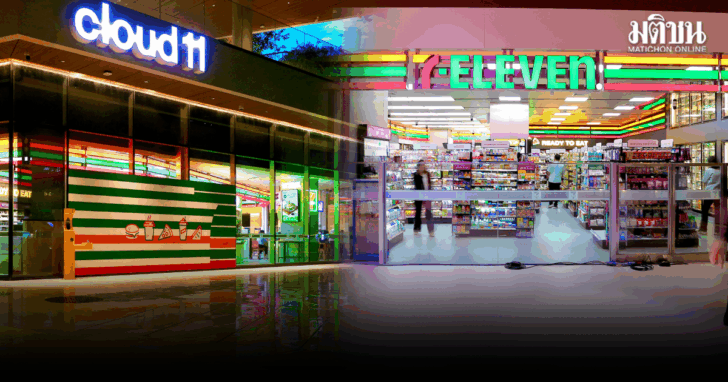 711