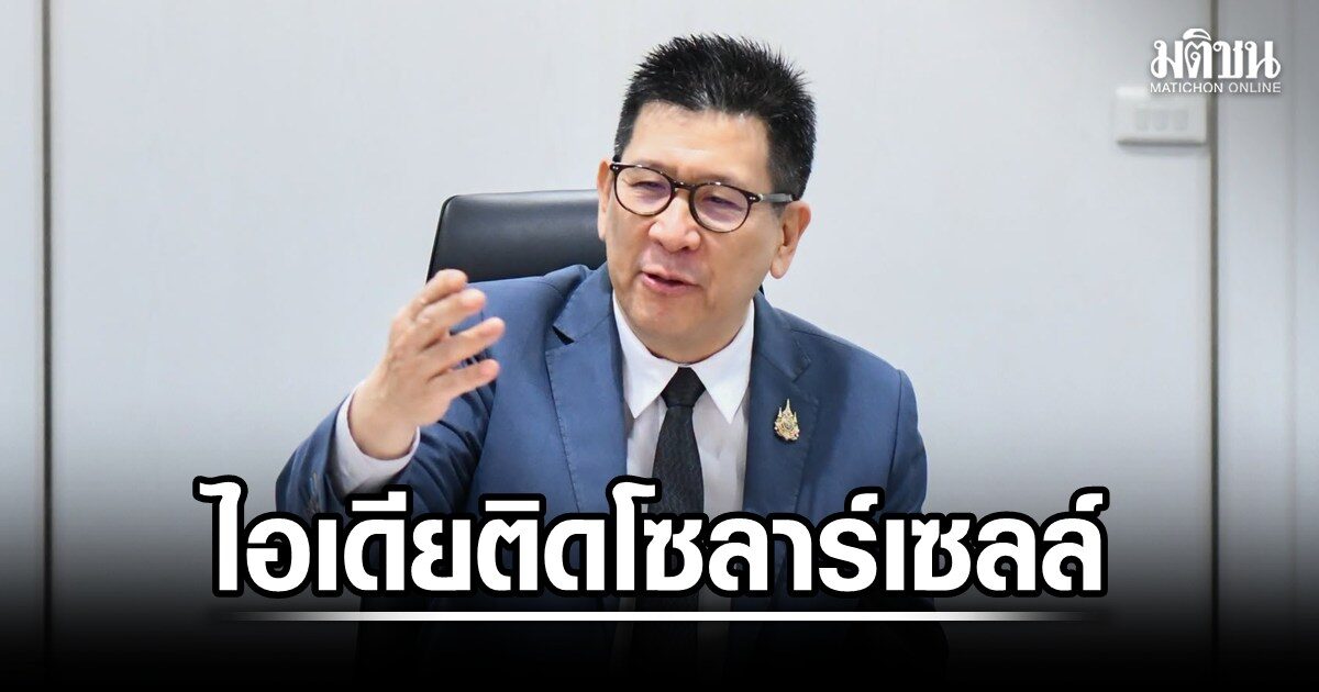 โซลาร์เซลล์บ้าน: ใครได้สิทธิอุดหนุน และคุ้มไหมถ้าคิดจะติด?