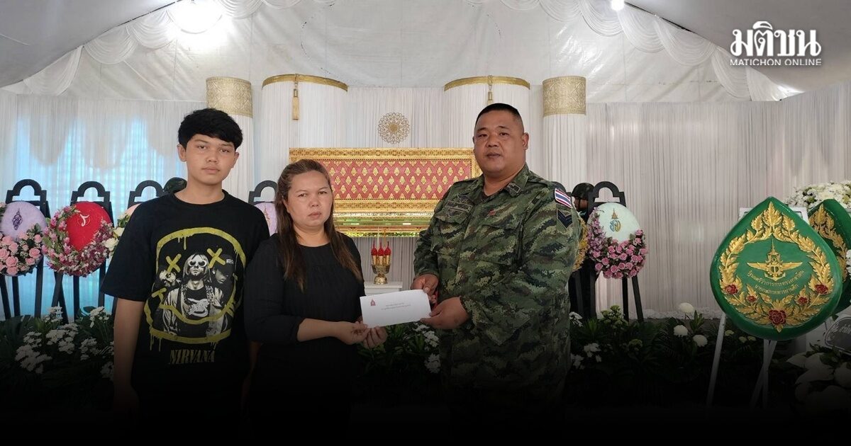 มูลนิธิสายใจไทยฯ ผู้แทนในการมอบเงินพระราชทาน ช่วยเหลือครอบครัวกำลังพลผู้เสียชีวิตทั้ง 5 นาย เหตุลอบยิงทหารพรานนราธิวาส