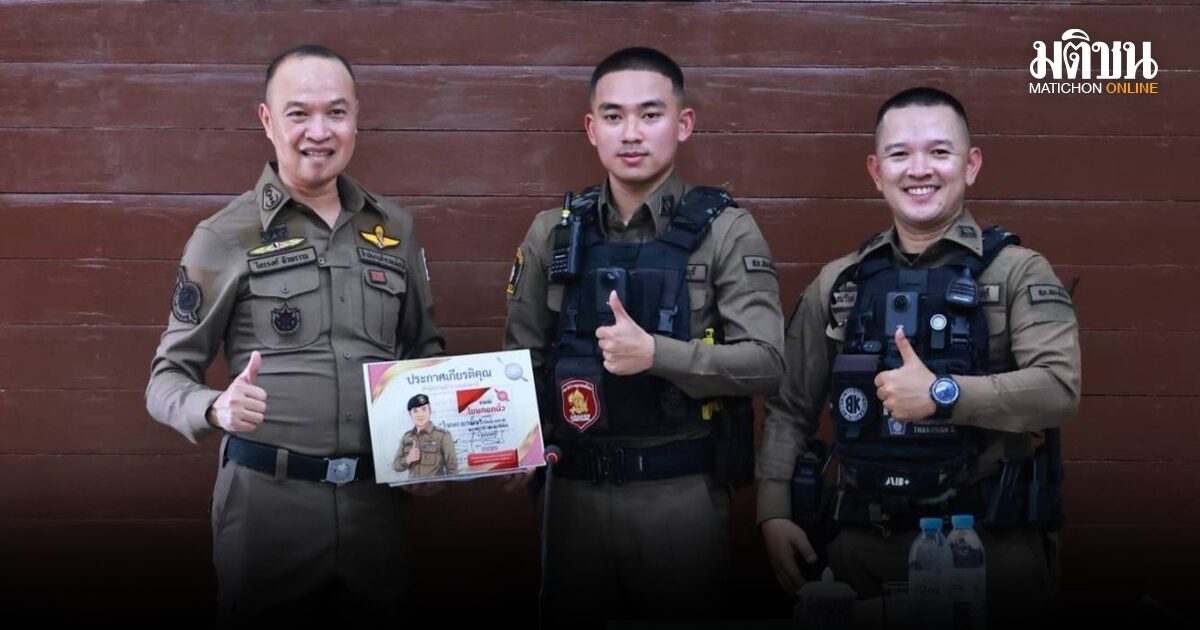 ตร.มอบรางวัลโฆษกยกนิ้ว หมู่เฟิร์ส ตำรวจอินฟลูเอนเซอร์ สภ.สองพี่น้อง จับมือประชาสัมพันธ์เชิงรุก