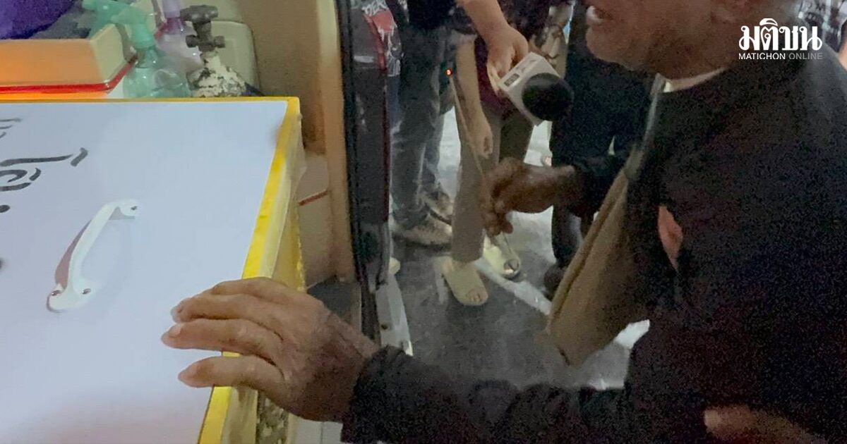 สะเทือนใจ “พ่อมารับกลับบ้าน” บิดาร่ำไห้เรียกลูกสาว ขณะรับร่างเสียชีวิตไฟไหม้โรงเบียร์
