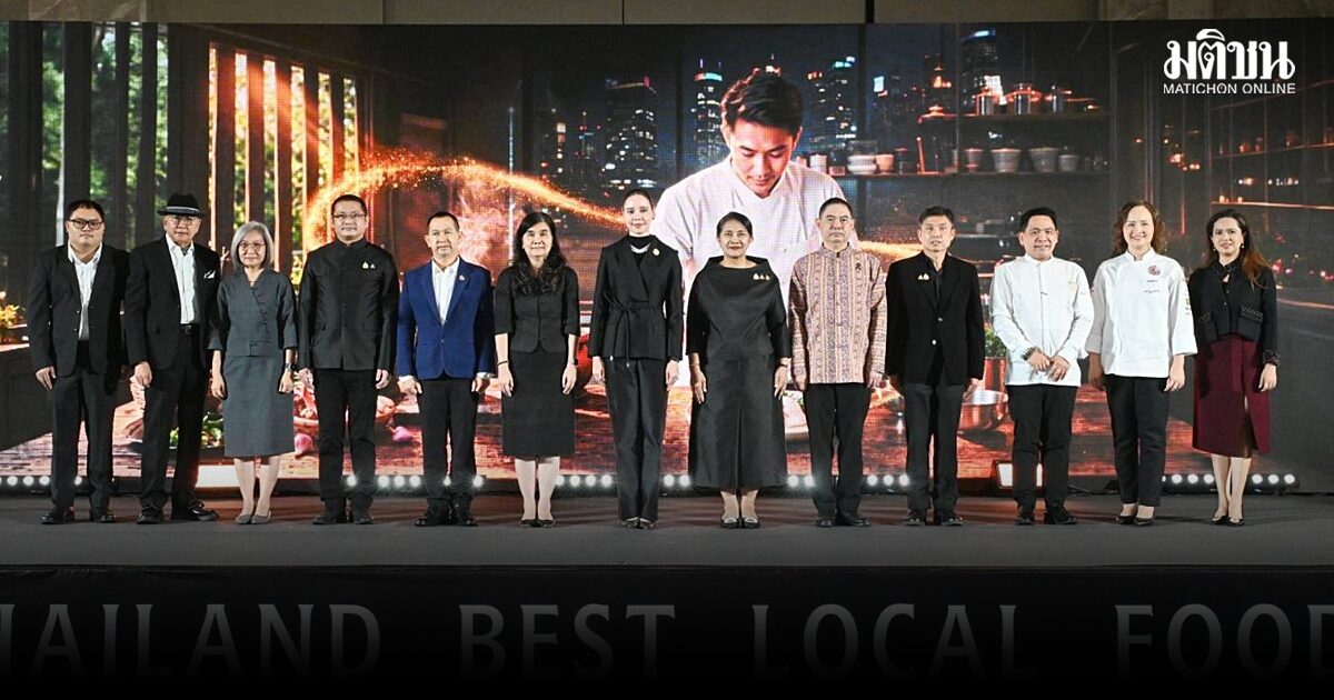‘ซาบีดา’ เปิดกิจกรรมการยกระดับอาหารไทยพื้นถิ่นสู่อาหารโลก